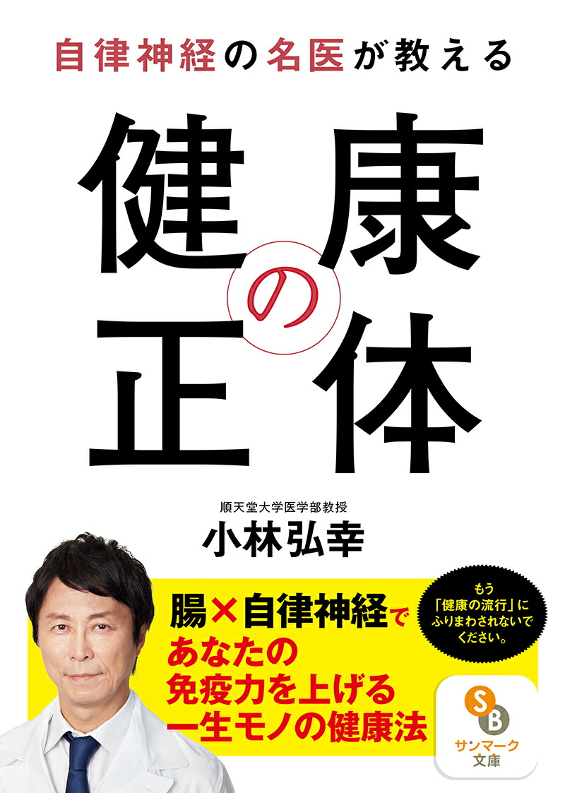 ファントム 歯 とげ 自律 神経 本 ベストセラー Kibimaruton Jp