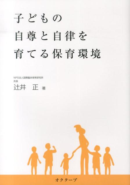 21世紀環境立国戦略