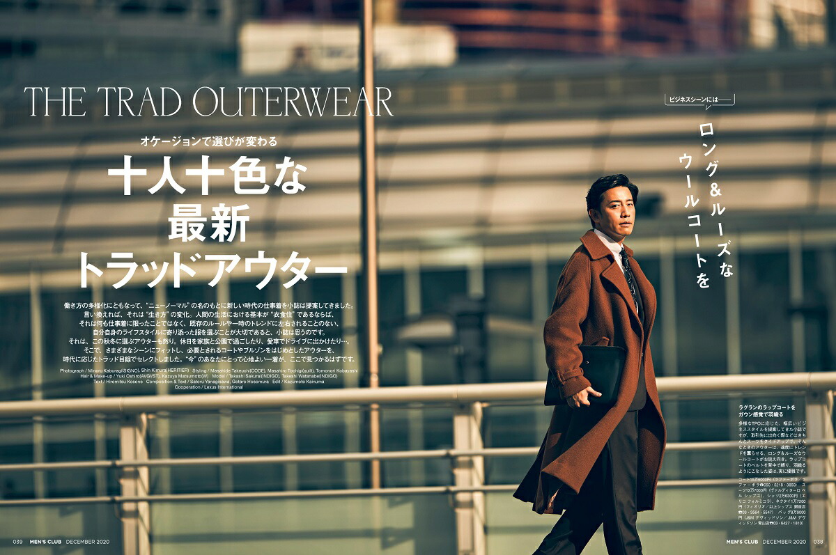 楽天ブックス Men S Club メンズクラブ 年 12月号 雑誌 講談社 雑誌