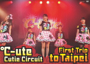 ��-uteCutieCircuit���FirstTriptoTaipei���[��-ute]