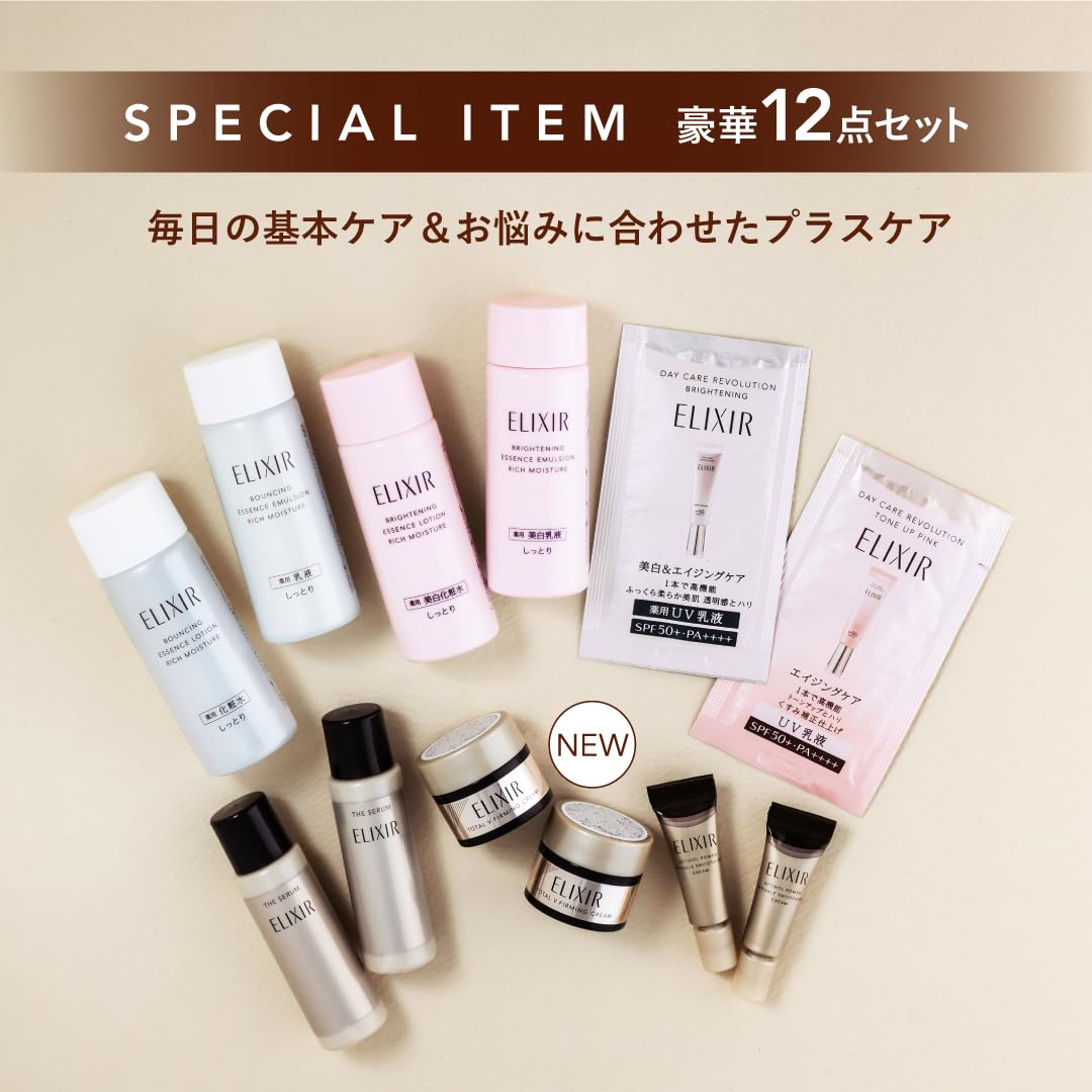 肌を最高の味方に。ELIXIRSPECIALBOOK