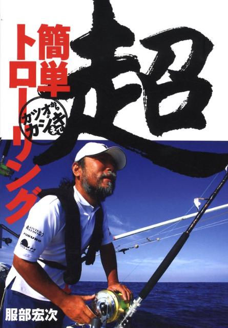 Ķ��ñ�ȥ�����󥰥��ĥ����饫�����ޤ�[��������]