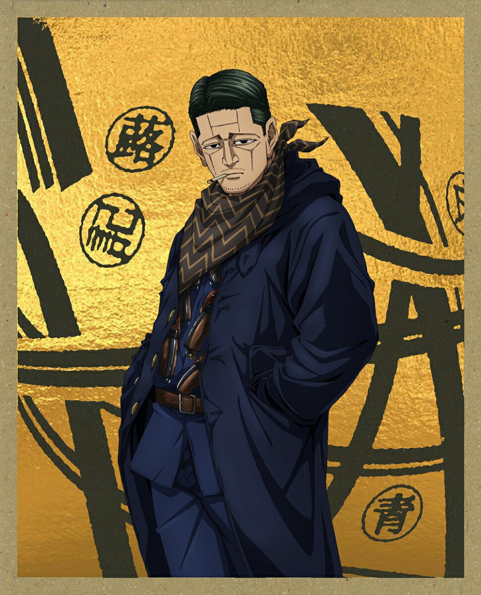 【楽天ブックス限定全巻購入特典+全巻購入特典】ゴールデンカムイ第十巻＜初回限定版＞(キャラファインボード(鶴見＆宇佐美＆鯉登)+野田サトル書き下ろしドラマCD)[野田サトル]