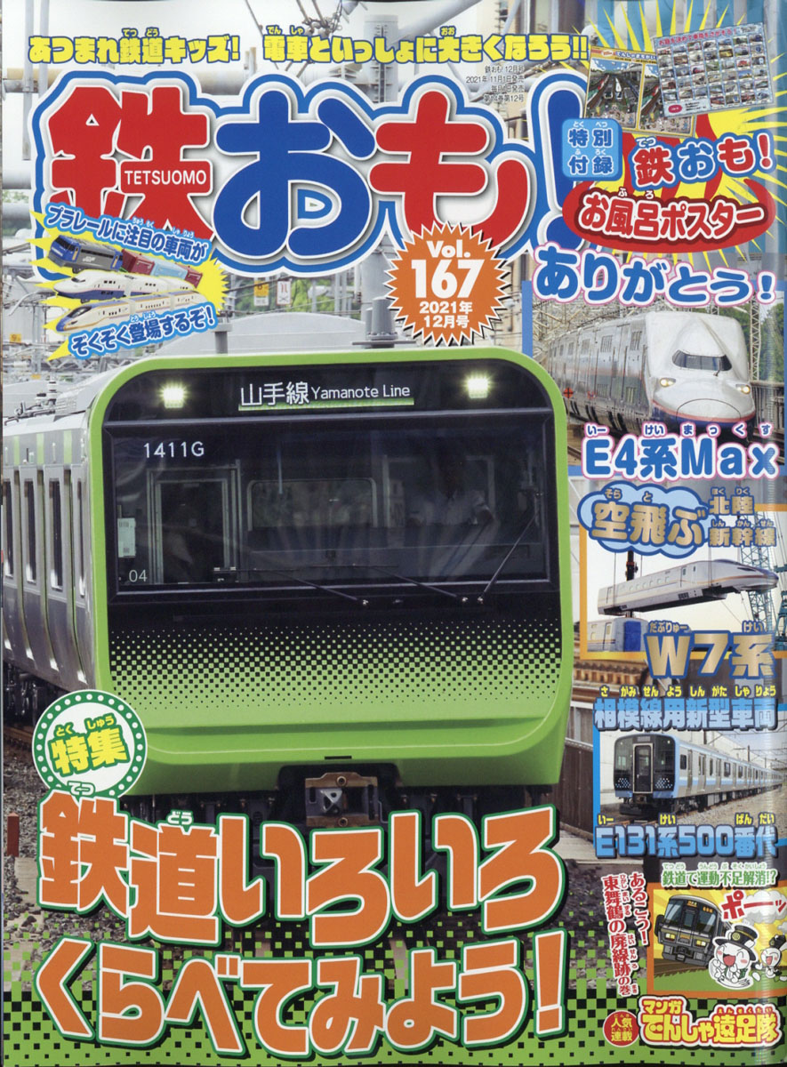 Ŵ2021ǯ12[]
