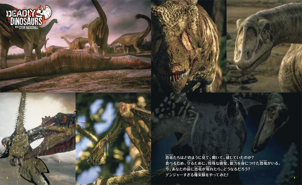 楽天ブックス やってみた 恐竜爆実験 c 英国放送協会 本