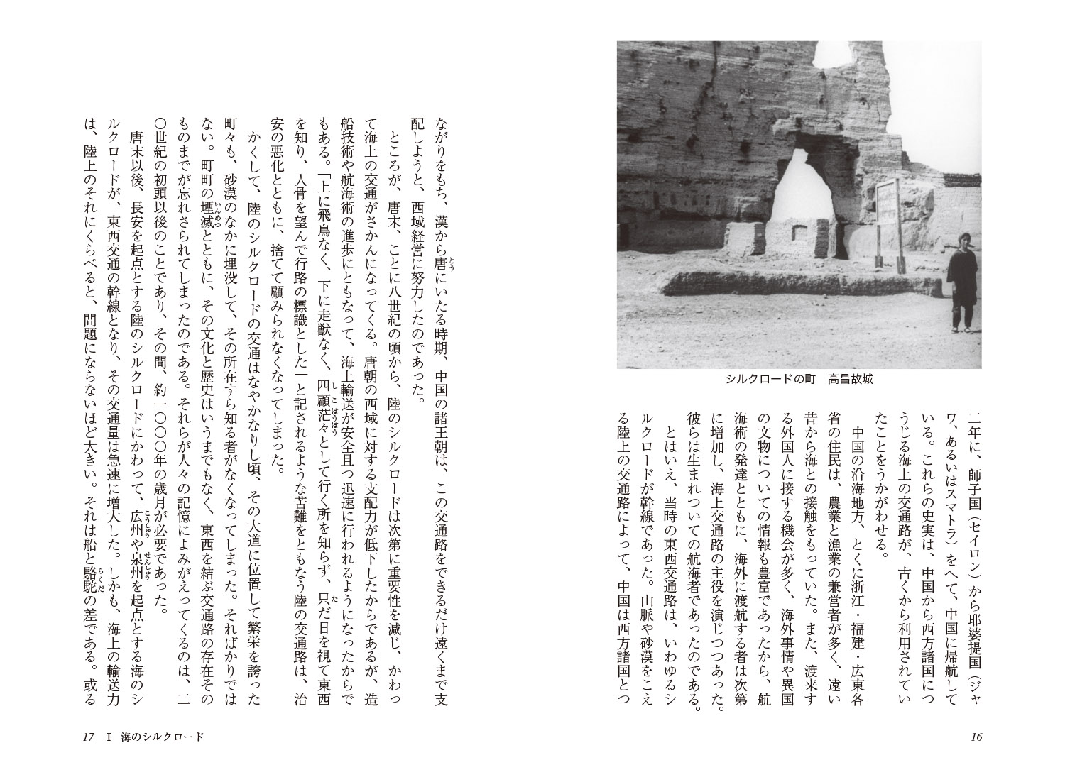 Ţ�������ҳ��˾�����ԡʿ����ͤ���˥��꡼��������21��[����δ��]