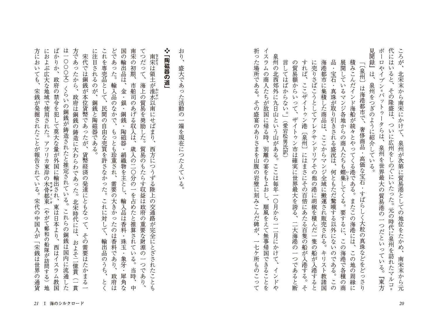 Ţ�������ҳ��˾�����ԡʿ����ͤ���˥��꡼��������21��[����δ��]