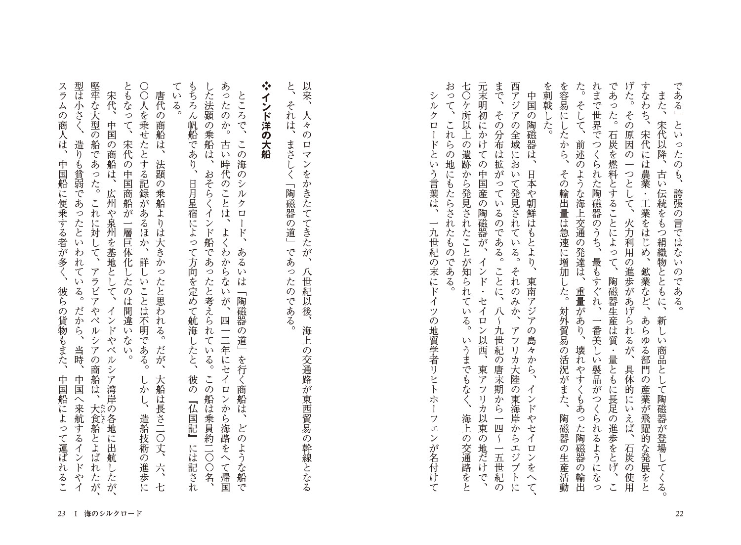 Ţ�������ҳ��˾�����ԡʿ����ͤ���˥��꡼��������21��[����δ��]