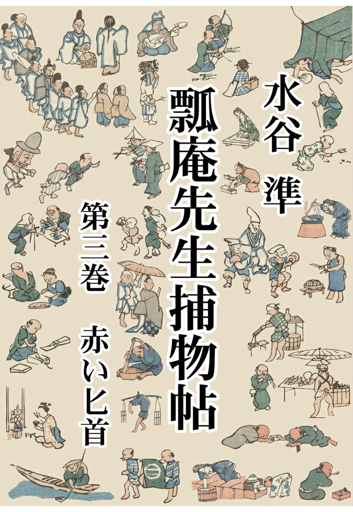 PODɻʪġ軰֤Ҹ[ë]