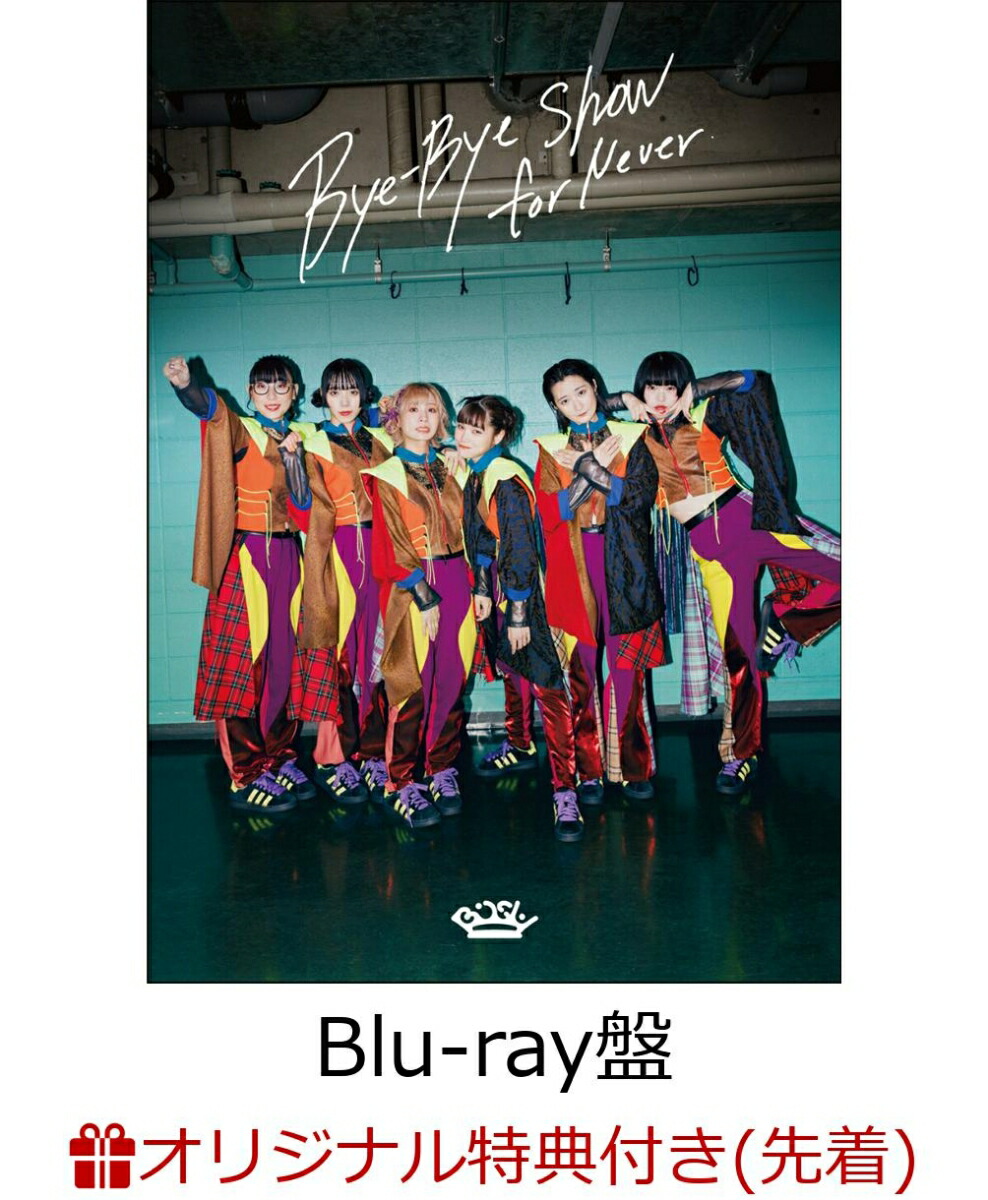 Bye-Bye Show for Never at TOKYO DOME(Blu-ray盤) BiSH[Blu-ray 