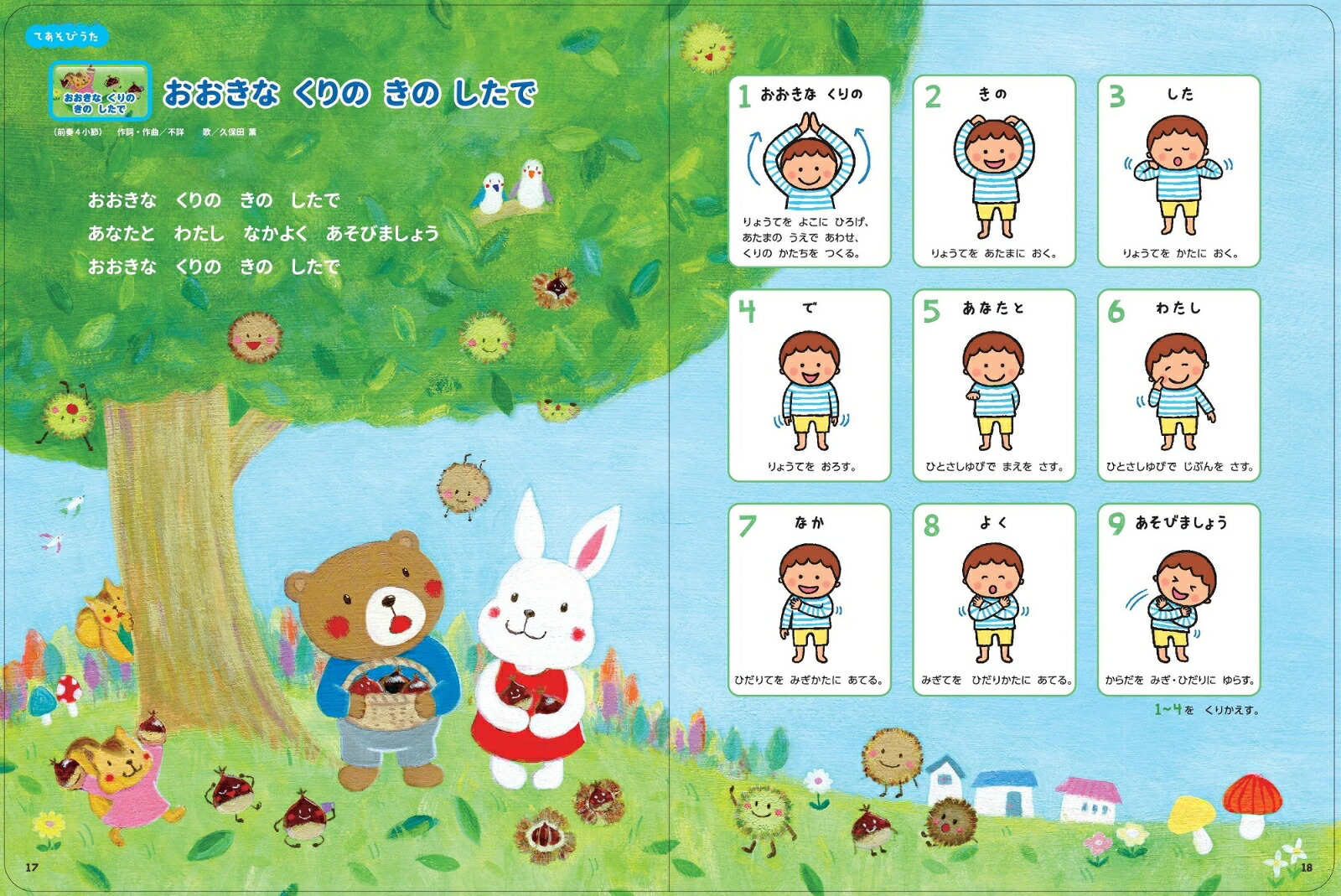 楽天ブックス おうた ことばタブレット 朝日新聞出版 本
