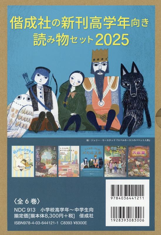 楽天市場】新品/全巻セット 青空小学校いろいろ委員会 10冊セット