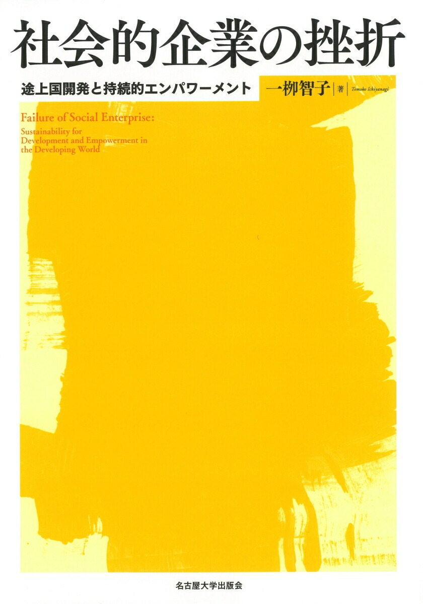 �Ҳ�Ū��Ȥκ����Ӿ��ȯ�Ȼ�³Ū����ѥ����[�����һ�]