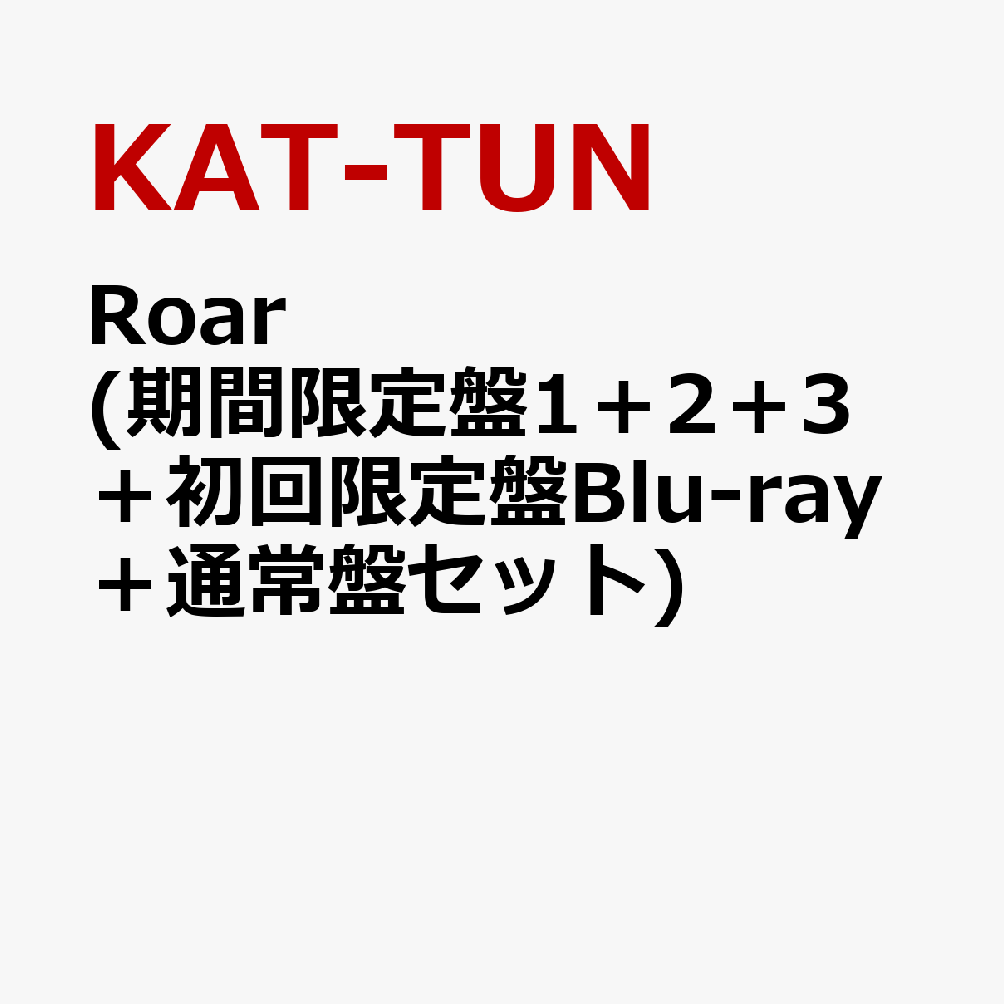 楽天ブックス: Roar (期間限定盤1＋2＋3＋初回限定盤Blu-ray＋通常盤セット) KAT-TUN 2100012311212 CD