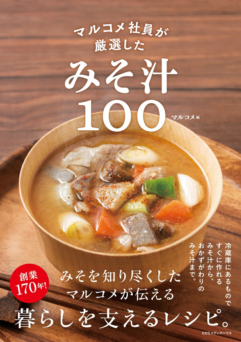 ޥ륳Ұߤ100[ޥ륳]