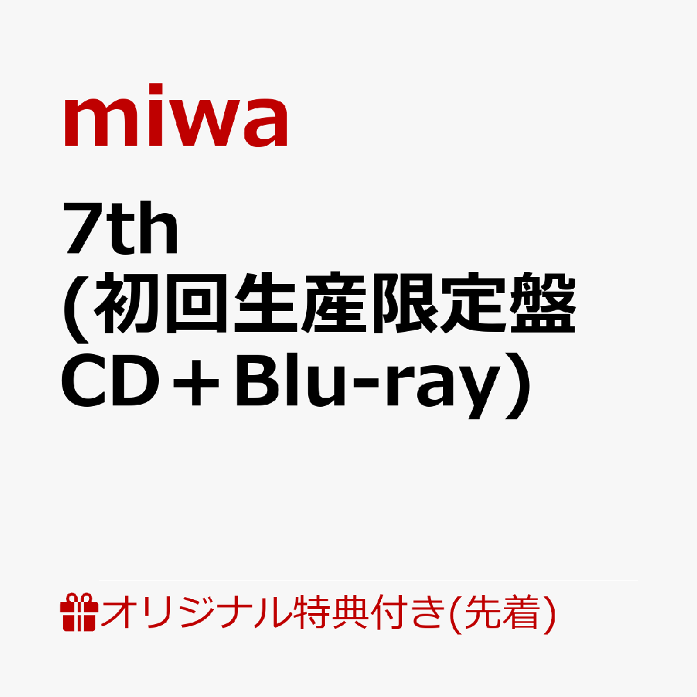 楽天ブックス: 【楽天ブックス限定先着特典】7th (初回生産限定盤 