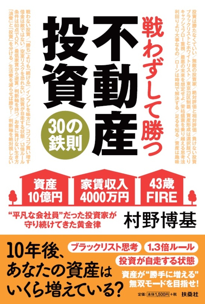 ��鷺���ƾ�����ư�����30��Ŵ§[¼�����]