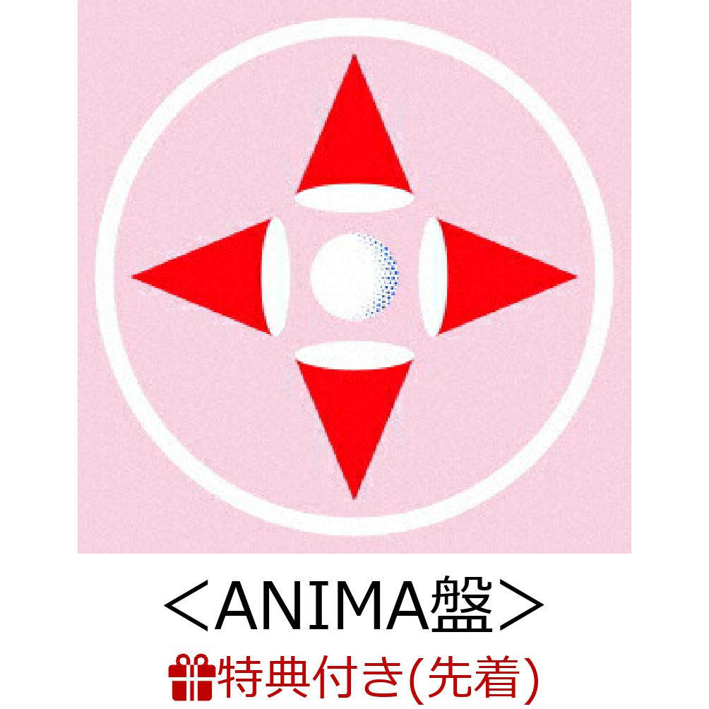 楽天ブックス: 【先着特典】ドーナツ船ーEP ＜ANIMA盤＞(初回盤