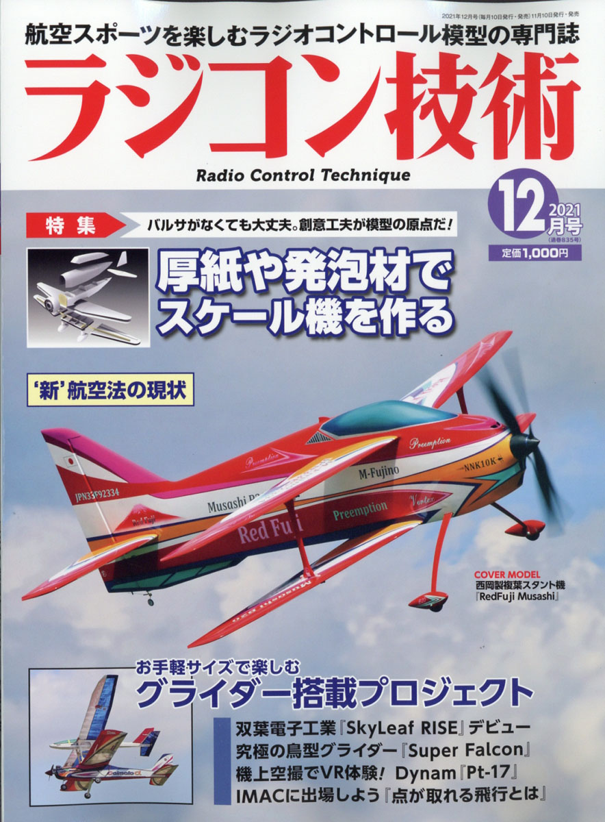 饸󵻽2021ǯ12[]