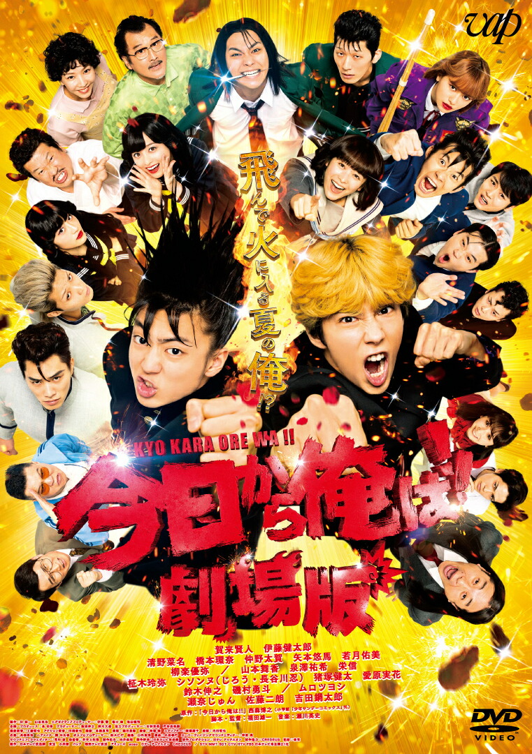�������鲶��!!�����DVD�̾���[���踭��]