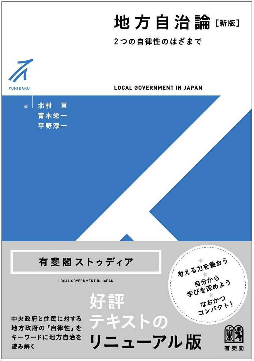 三密堂書店 / 中観荘厳論の研究