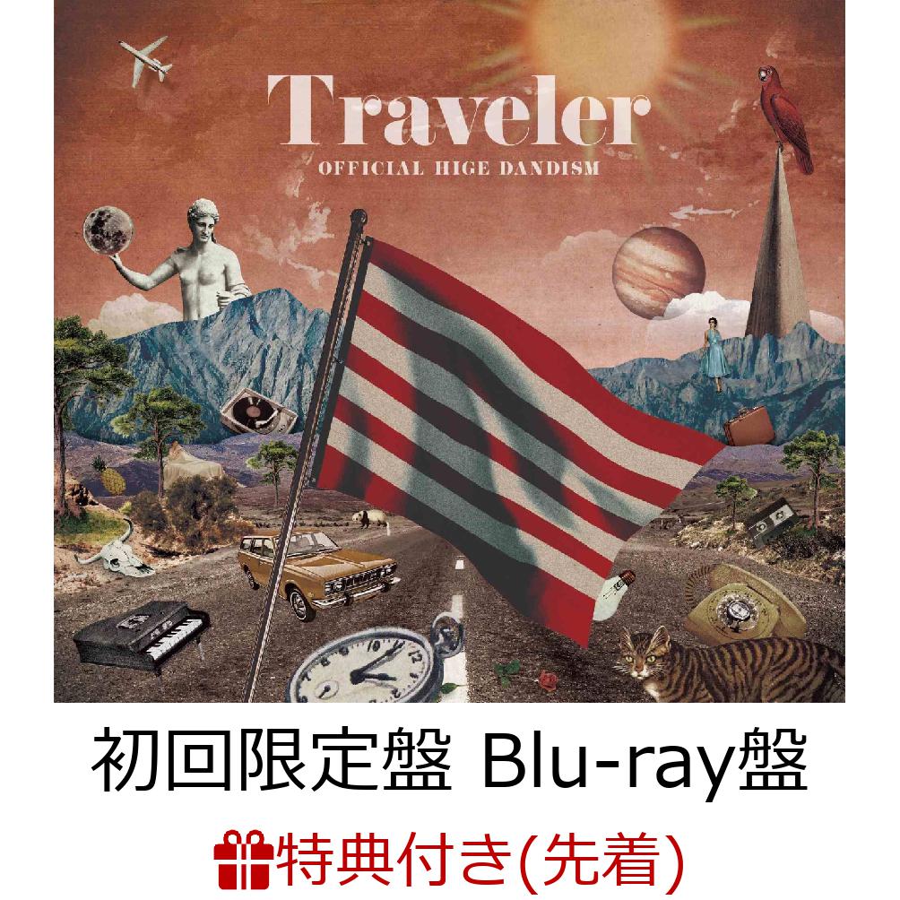 オンライン限定商品】 Official髭男dism Traveler 特典クリアファイル