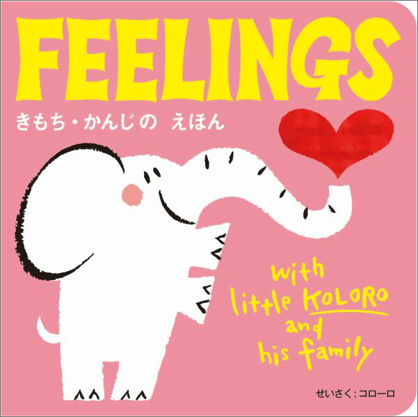 FEELINGS󤸤Τۤ[]