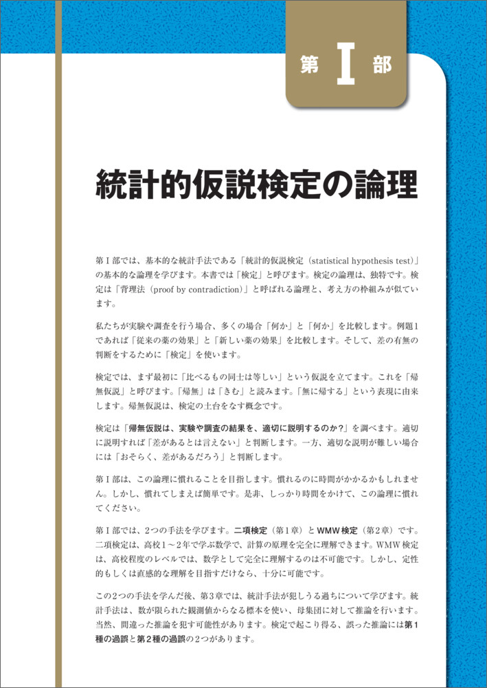 ���ä���ؤ����׳�[�渶��]