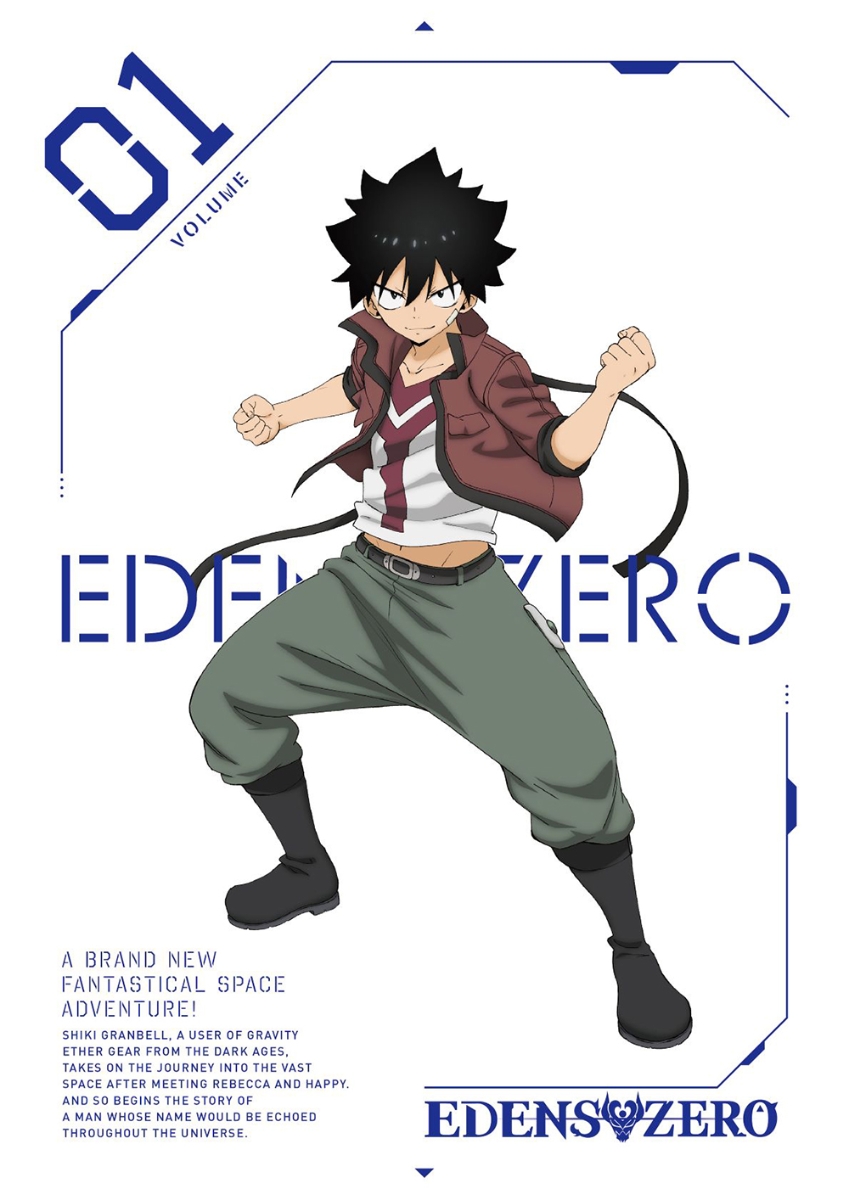 EDENS ZERO 1【完全生産限定版】【Blu-ray】画像