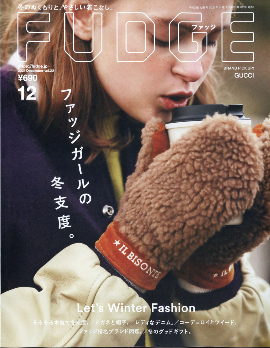 楽天ブックス Fudge ファッジ 21年 12月号 雑誌 三栄書房 雑誌