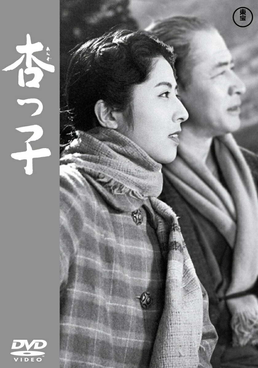 成瀬巳喜男 戦前作品 未開封新品 DVD 9本セット 東宝 成瀬巳喜男監督作品のセルDVDが発売されたのでまたまた買って