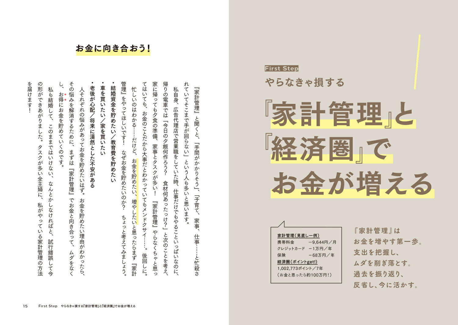 ϤϤĤ⺣ؤˤ䤵䤷BOOK[]