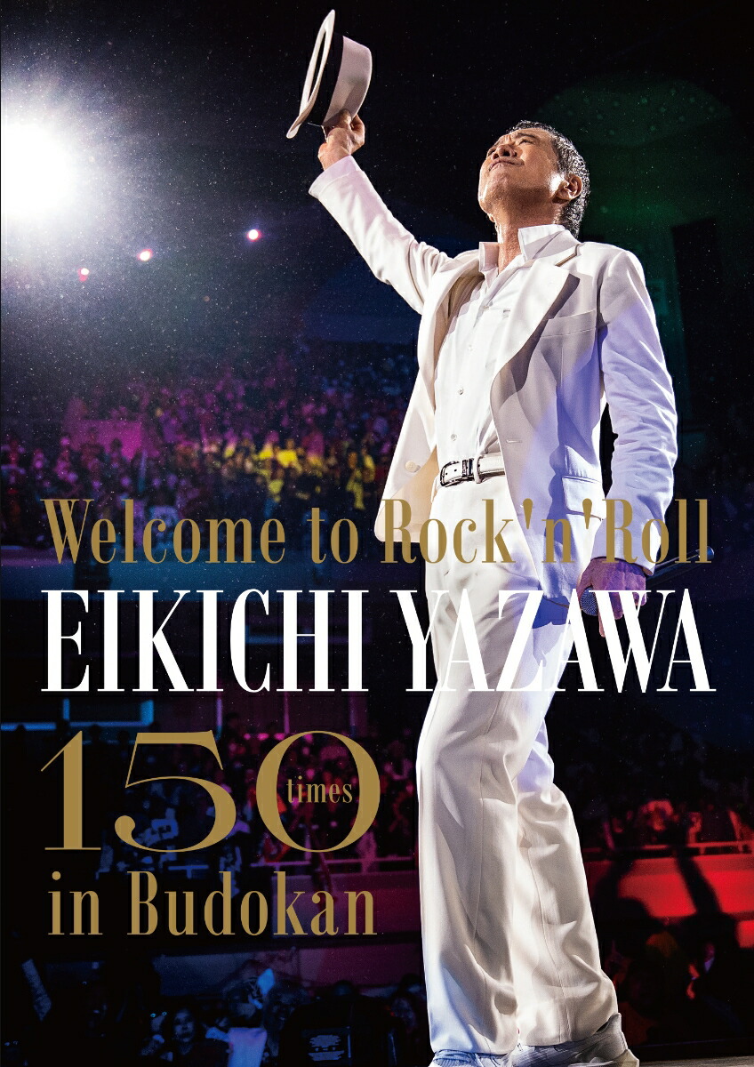 楽天ブックス: ～Welcome to Rock`n'Roll～ EIKICHI YAZAWA 150times