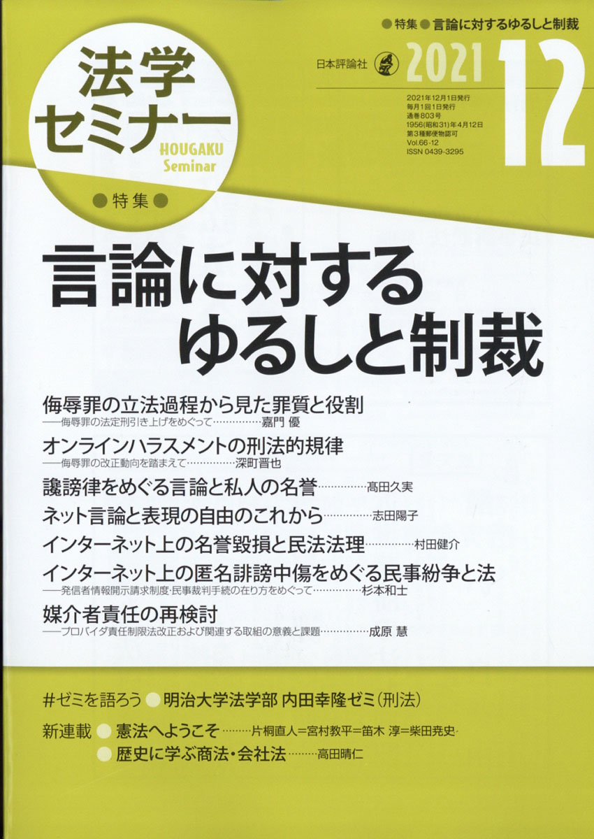 市場 ネコポス送料無料 千吉:穴明千枚通し