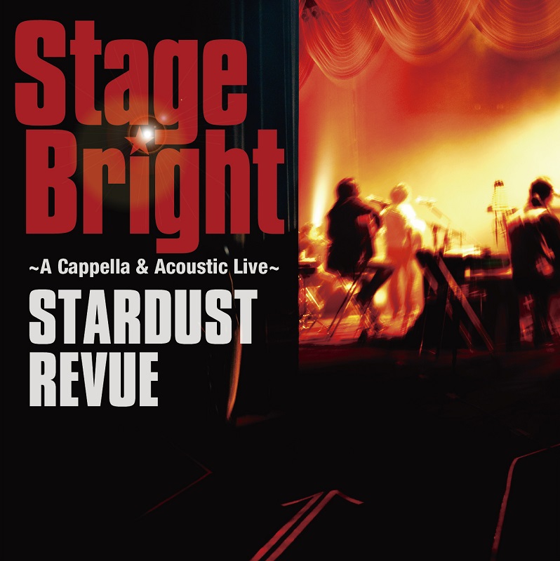 Stage Bright〜A Cappella & Acoustic Live〜(初回限定盤 CD+DVD)画像