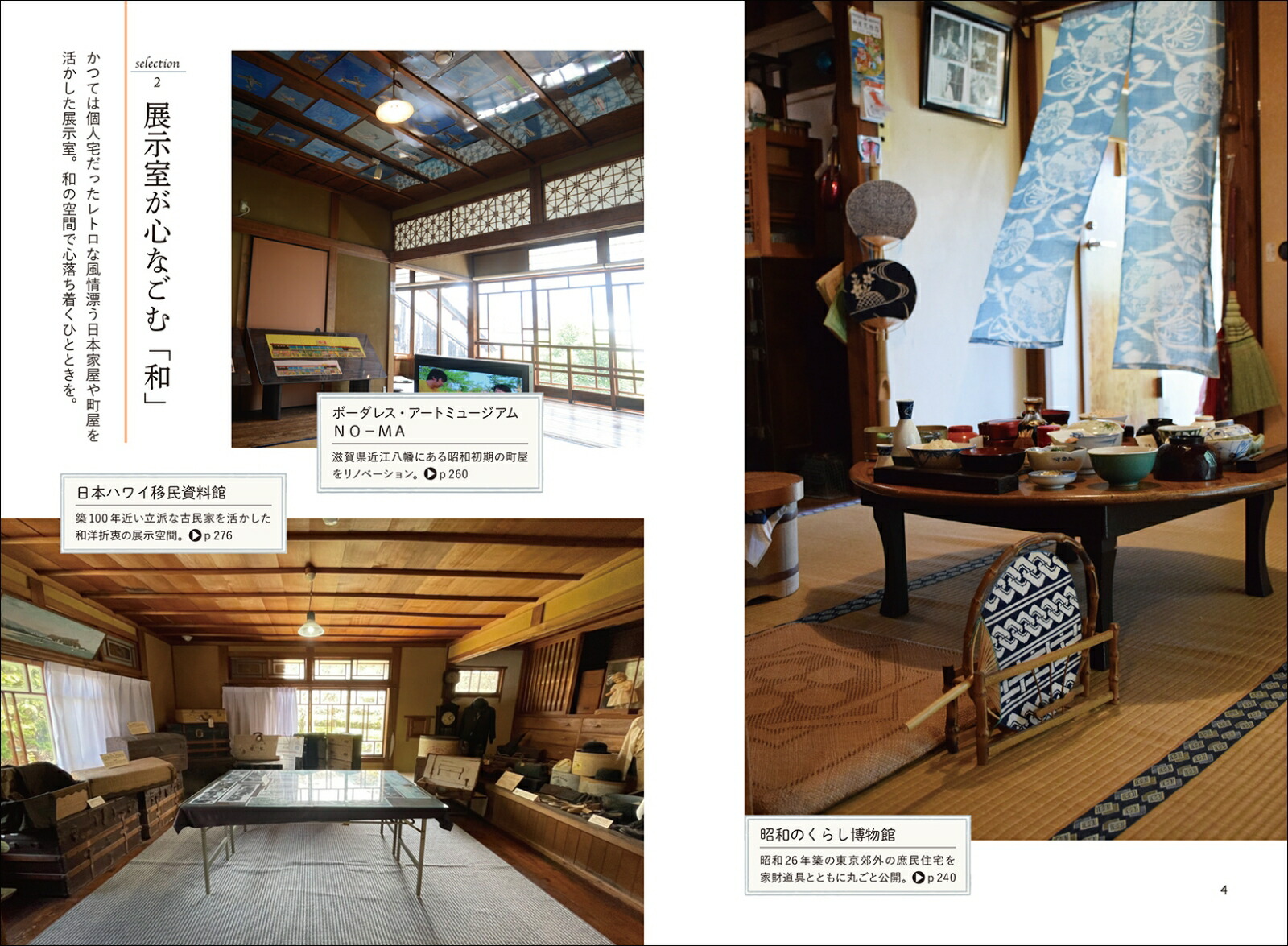 ���ܤȤ����ΤäƤ���������ʪ�ۤ������ؤ�ľ���˳褫���뿷�����վ޽Ѥȸ���20��[����ʹ��]