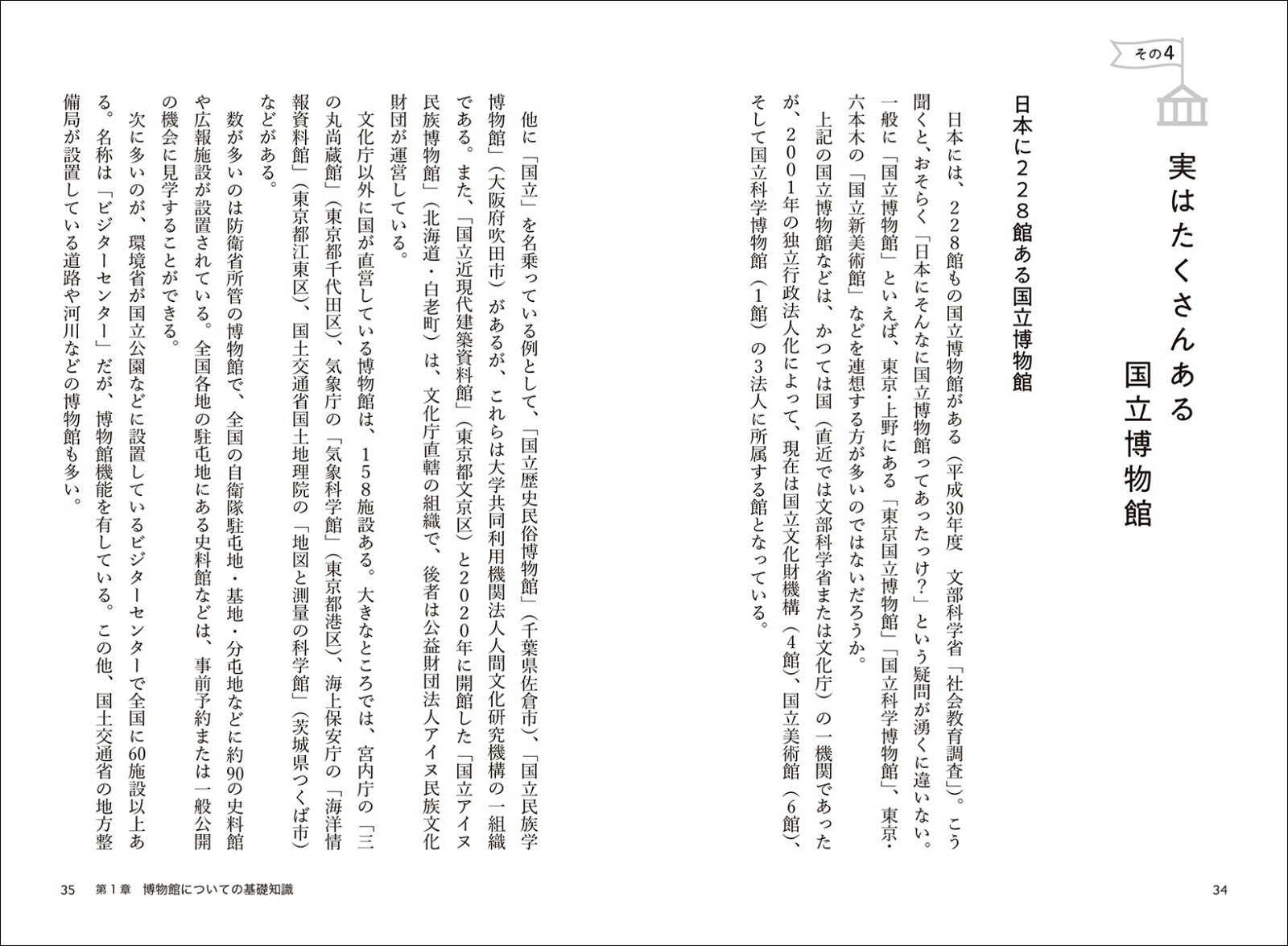 ���ܤȤ����ΤäƤ���������ʪ�ۤ������ؤ�ľ���˳褫���뿷�����վ޽Ѥȸ���20��[����ʹ��]