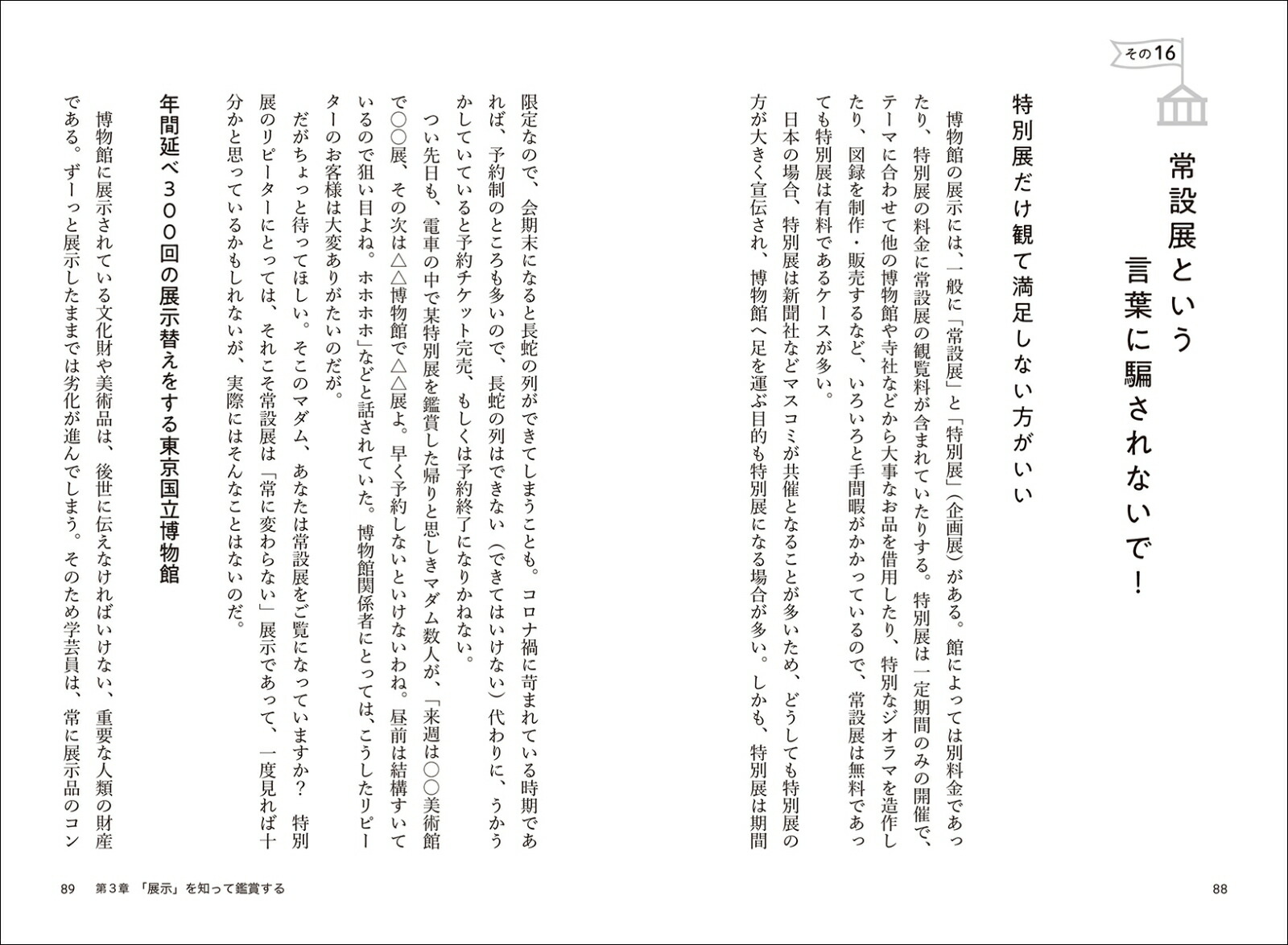 ���ܤȤ����ΤäƤ���������ʪ�ۤ������ؤ�ľ���˳褫���뿷�����վ޽Ѥȸ���20��[����ʹ��]