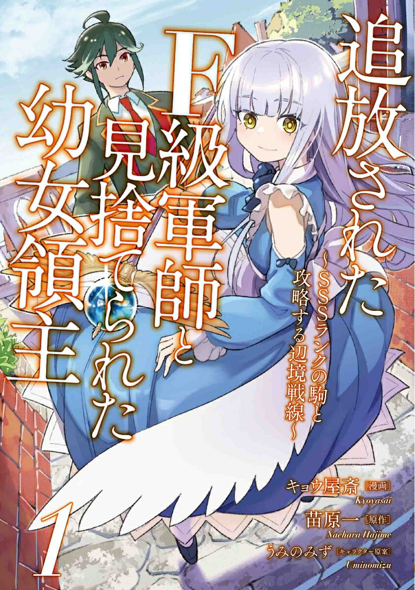 줿F鷳դȸΤƤ줿Ľμ珢SSS󥯤ζȹάն1ʥʥʥߥå[祦]