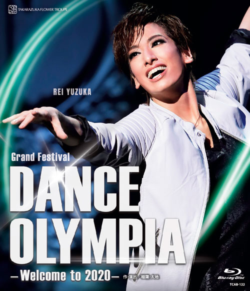 花組東京国際フォーラム ホールC公演 Grand Festival 『DANCE OLYMPIA』 -Welcome to 2020-【Blu-ray】画像