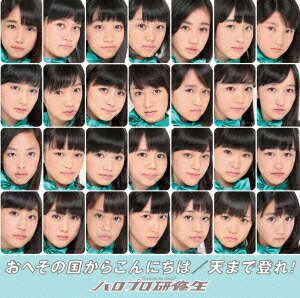 ���ؤ��ι񤫤餳��ˤ���/ŷ�ޤ��Ф�![�ϥ��ץ�������]