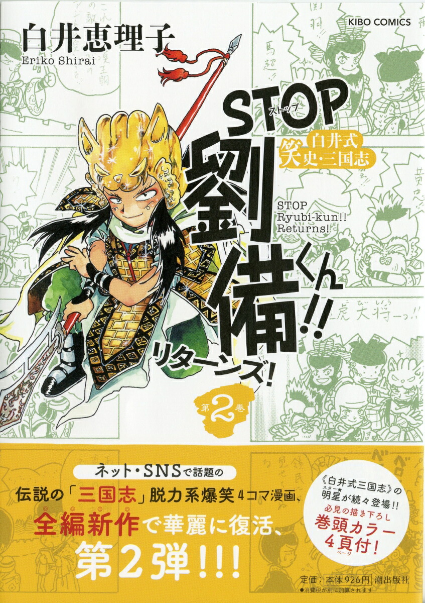STOPέ󡪡꥿󥺡2ʴ˾ߥå[]