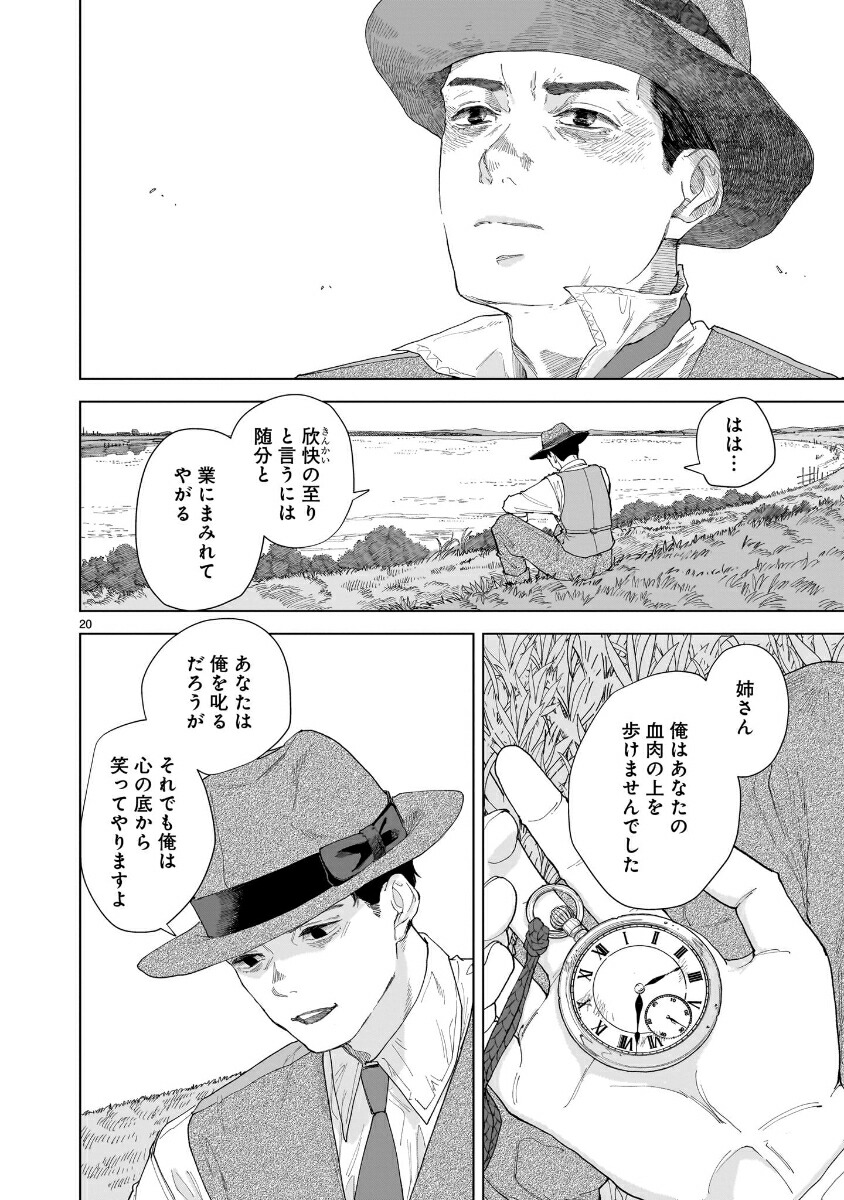 �ߤɤ���2��[���ؤޤ���]