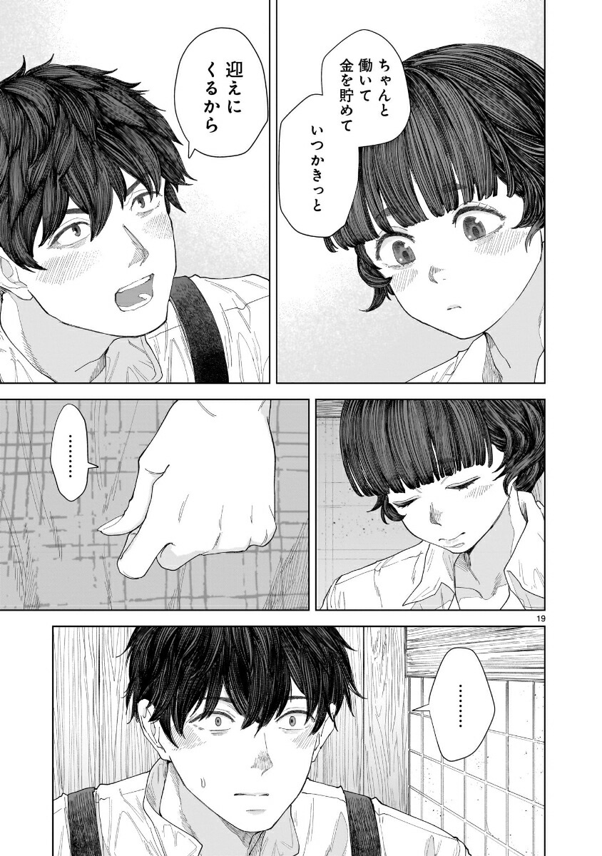 �ߤɤ���2��[���ؤޤ���]