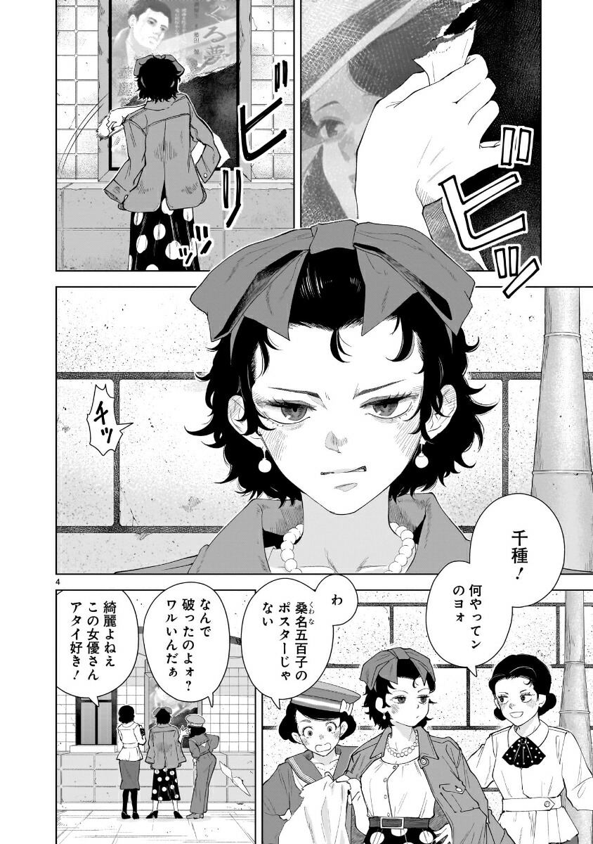 �ߤɤ���2��[���ؤޤ���]