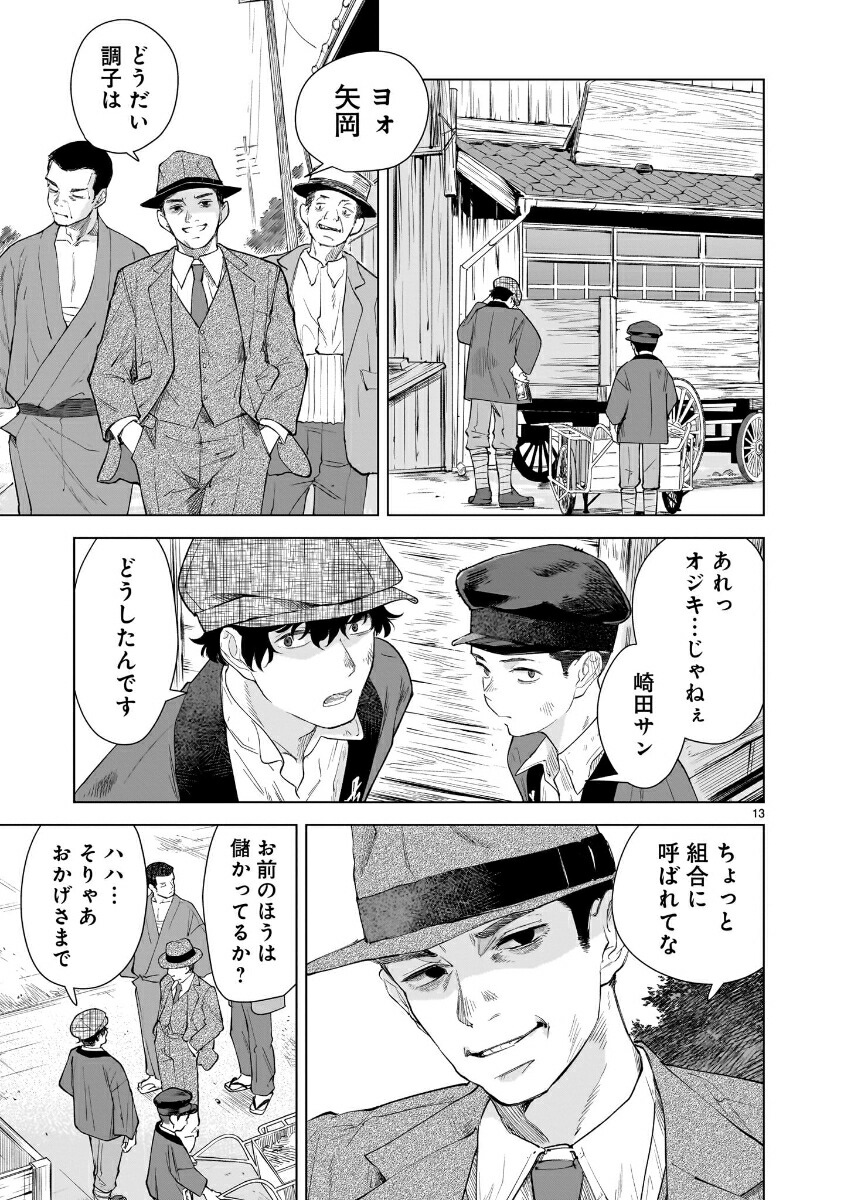 �ߤɤ���2��[���ؤޤ���]