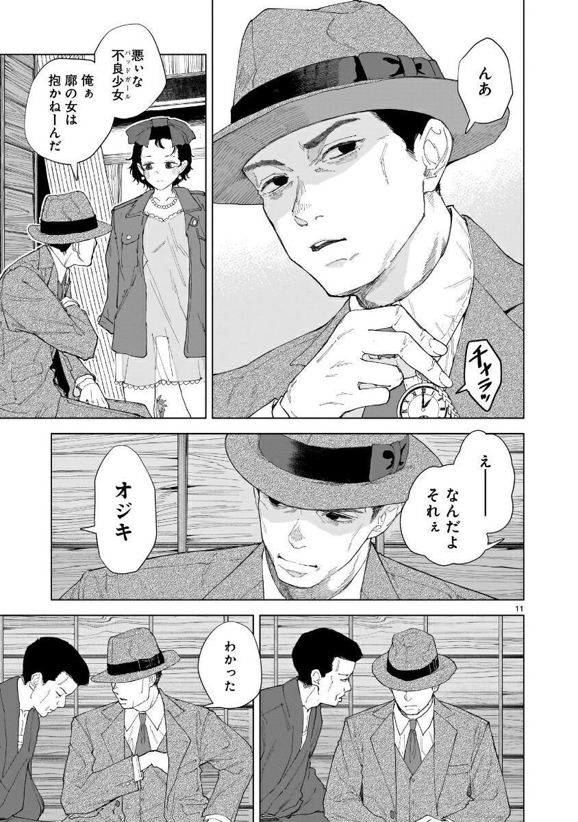 �ߤɤ���2��[���ؤޤ���]