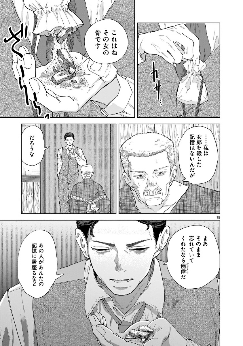 �ߤɤ���2��[���ؤޤ���]