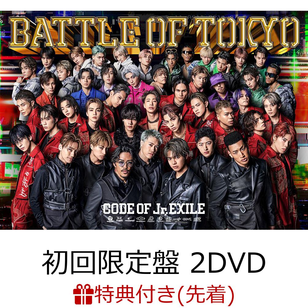 楽天ブックス: 【先着特典】BATTLE OF TOKYO CODE OF Jr.EXILE (初回