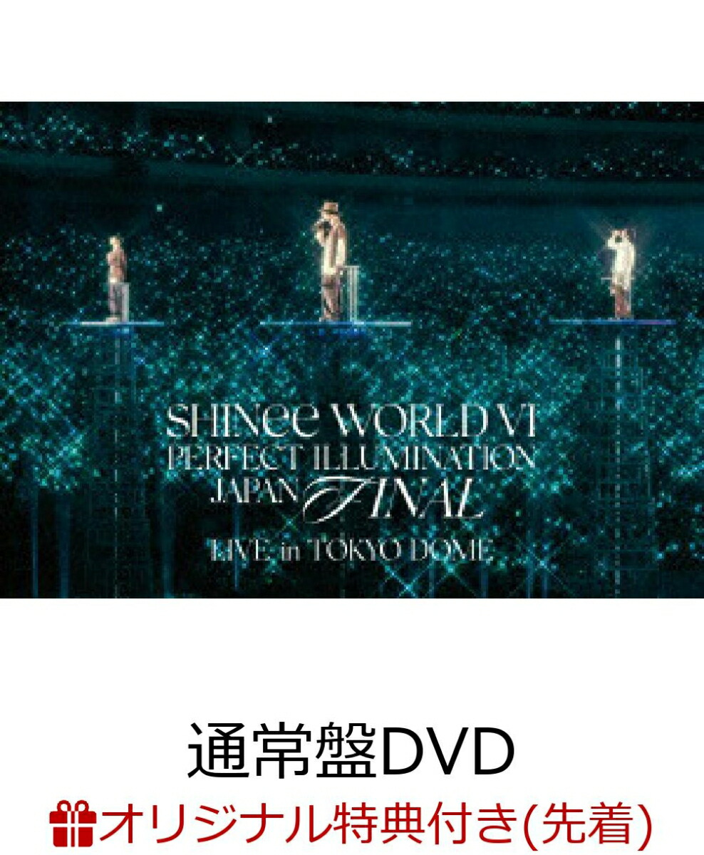 楽天ブックス: 【楽天ブックス限定先着特典】SHINee WORLD VI [PERFECT ILLUMINATION] JAPAN FINAL  LIVE in TOKYO DOME(通常盤)(アクリルコースター) - SHINee - 2100013901221 : DVD